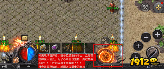 《嗜魂online》变身系统怎么玩 变身系统攻略