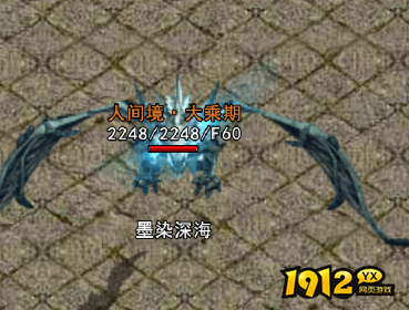 《嗜魂online》变身系统怎么玩 变身系统攻略