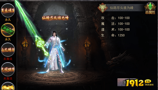 《嗜魂online》称号系统怎么玩 称号系统介绍