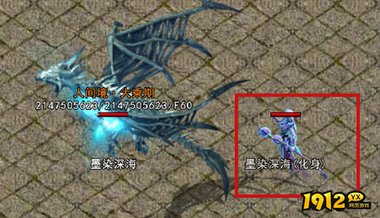 《嗜魂online》化身系统怎么玩 化身系统介绍