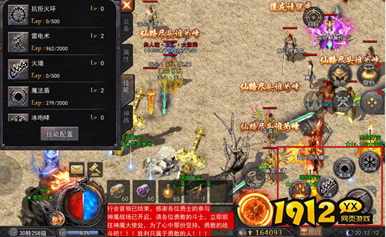 《嗜魂online》技能系统怎么玩 技能系统攻略