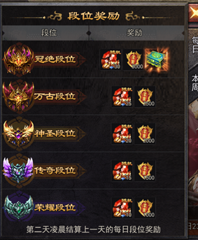 《嗜魂online》跨服3v3怎么玩 跨服3v3玩法介绍