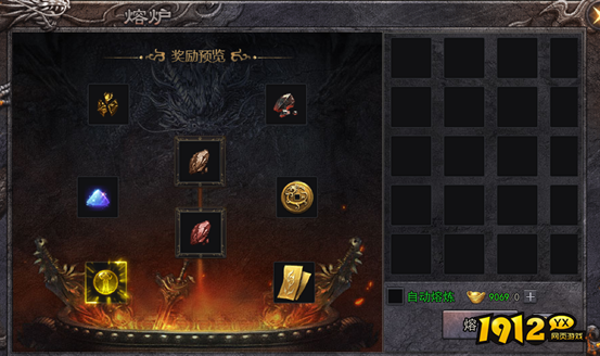 《嗜魂online》熔炼系统怎么玩 熔炼系统介绍
