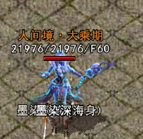 《嗜魂online》修真境界系统怎么玩 修真境界系统介绍