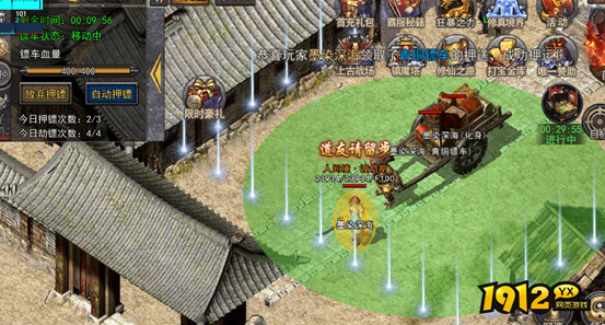 《嗜魂online》押镖怎么玩 押镖玩法攻略
