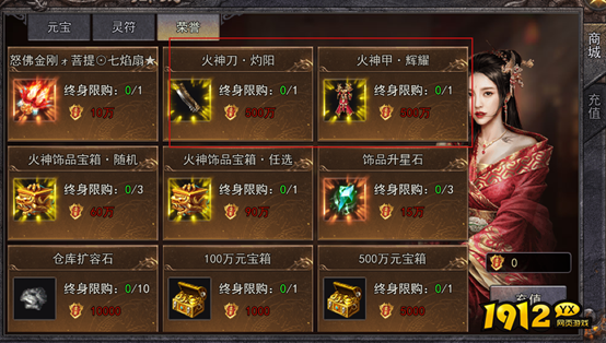《嗜魂online》元素神装系统怎么玩 元素神装系统介绍