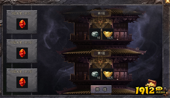 《嗜魂online》镇魔塔怎么玩 镇魔塔玩法介绍