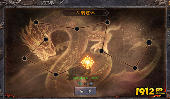 《嗜魂online》转生系统怎么玩 转生系统介绍
