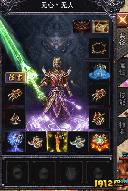 《嗜魂online》装备系统怎么玩 装备系统攻略